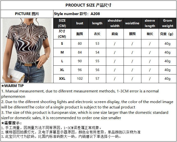 2025 new elegant mesh printing striped fungus edge short-sleeved T-shirt slim top women's clothing